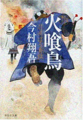 光阴之外漫画主角塑造留白技巧