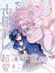 下拉式阅读避免错过关键分镜