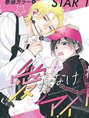 光阴之外漫画免费下拉更新节奏表